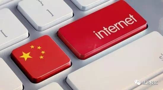 《网络安全法》为微博微信等互联网信息服务戴上“紧箍咒”
